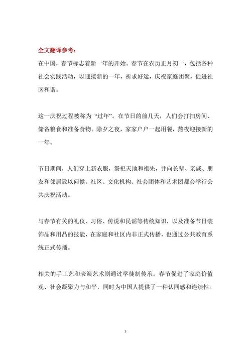 How to count the frequency of each word in a JavaScript singly linked list?