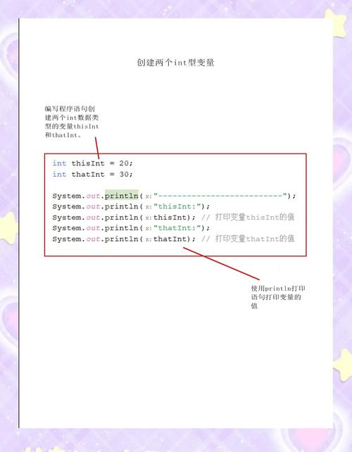 如何给Java类属性进行赋值操作？