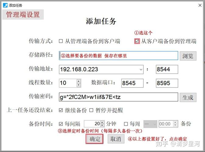 数据库离线备份的最佳时间是什么时段进行最合适？