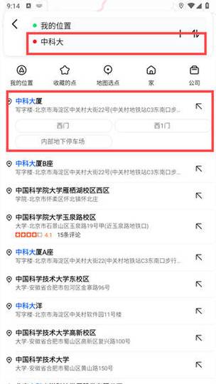 如何利用高德地图API在PHP中创建自定义地图控件？