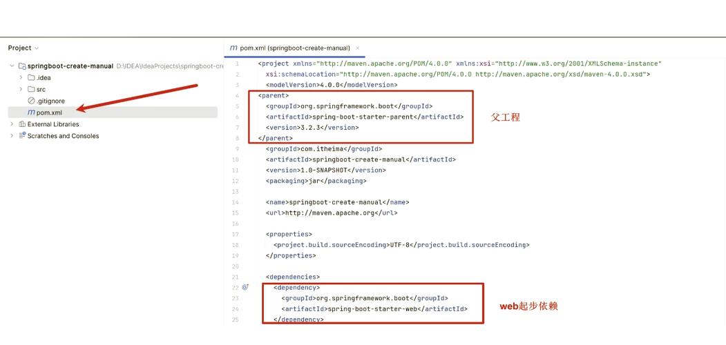 如何通过IDEA高效搭建一个SpringBoot项目？