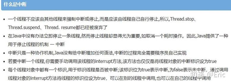 Java开发中如何有效应对线程等待超时引发的异常中断？