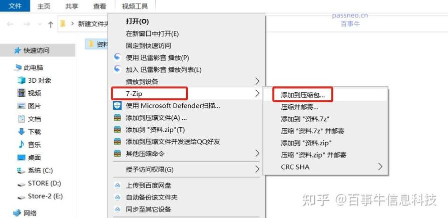 如何优化CentOS文件解压效率，实现快速高效的数据提取？