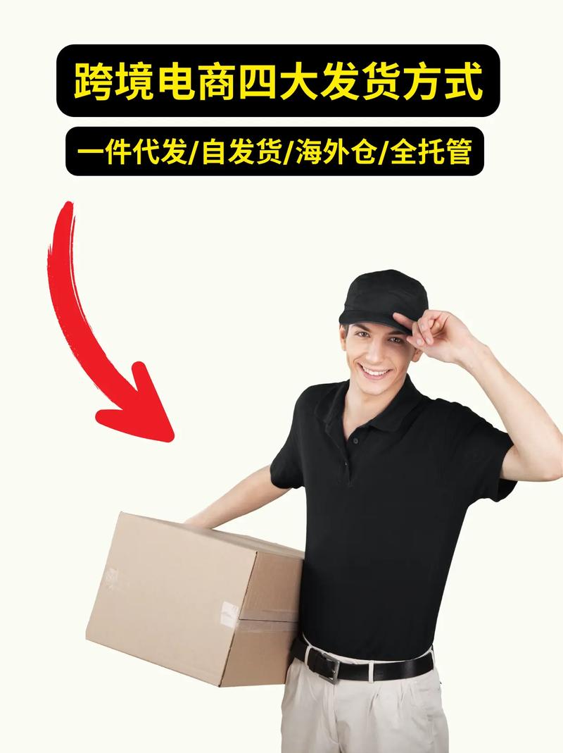 不用发货的独立站适合卖什么产品？