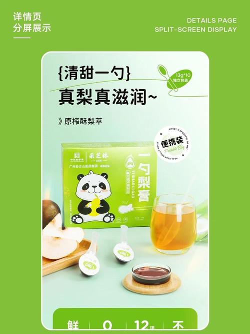如何制作一份网页排版设计报价的综合解析与制作指南？