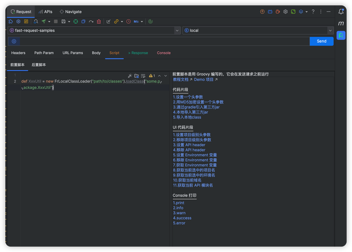 Java执行Groovy Shell，如何实现？