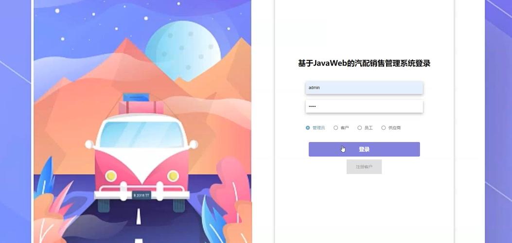 如何设计并实现基于JavaWeb、SpringBoot和HTML的汽车配件管理系统，并撰写详细文档报告？