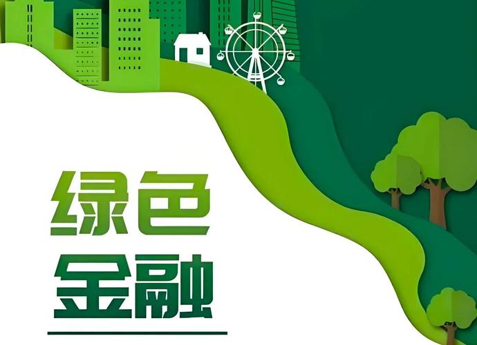 绿色金融数据库有哪些显著特点，能体现其独特优势？
