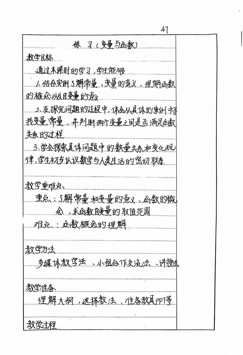 C14中，未使用的函数能否实例化引发副作用的变量模板？