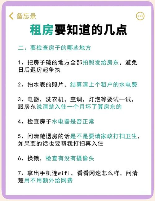 2021年域名租用需要注意哪些关键点？如何避免租用域名时踩坑？