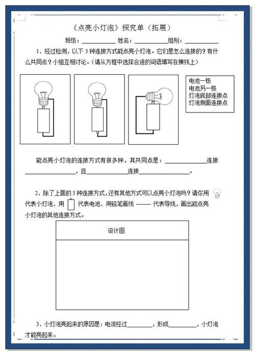 如何免费获取实战解析，轻松掌握建站秘籍？🔍💡