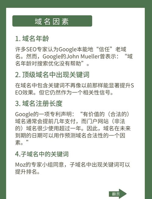 谷歌SEO中，那些未被索引的神秘链接究竟隐藏着怎样的秘密？