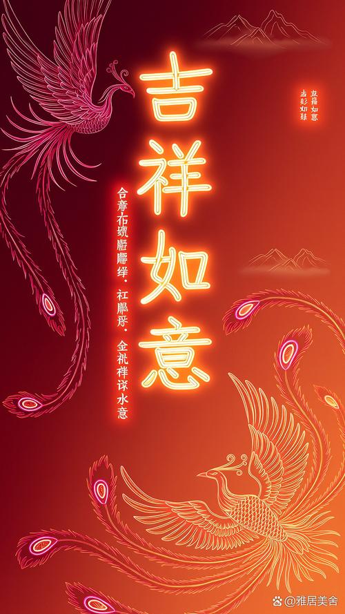 恭祝各位在虎年里吉祥如意，万事顺遂？