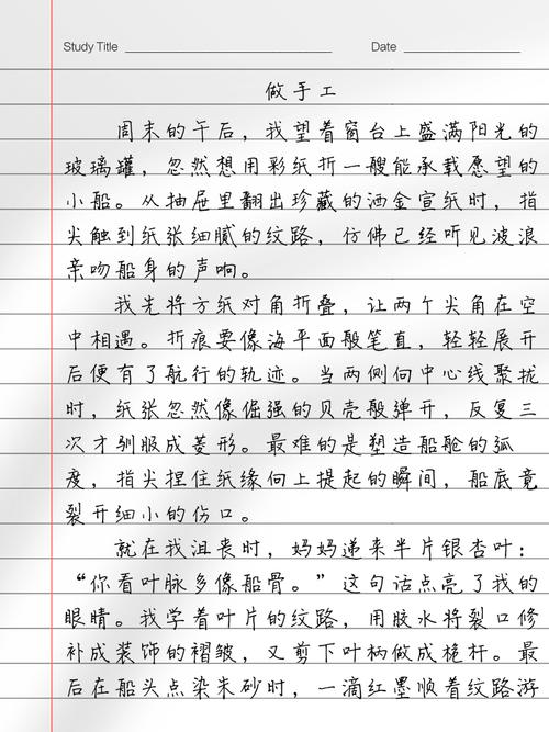 如何在百度上发布我的原创作品，让更多人发现我的创作才华？