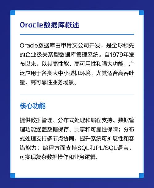Oracle数据库中各个服务具体功能是什么？