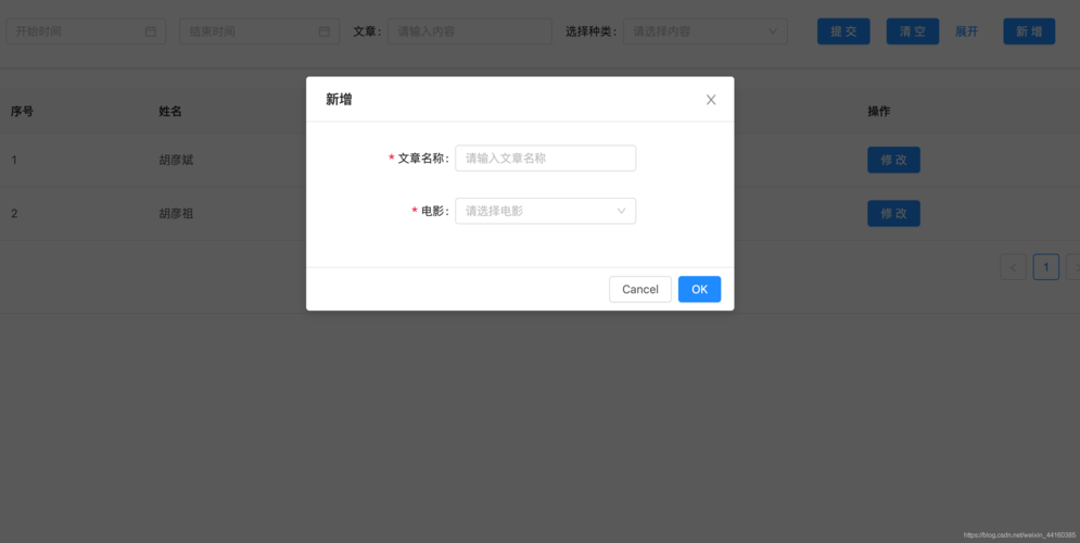 如何用NiceModal实现React弹窗，打造个性化长尾词弹窗效果？