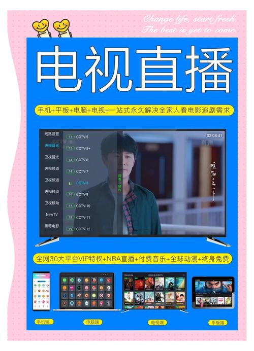 有哪些电视直播软件看央视直播效果最好？