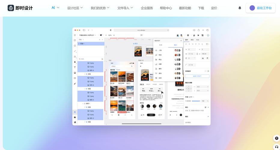 网页设计师如何从构思到实现，全过程包含哪些步骤？