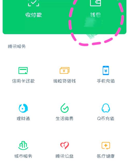 微信对账单处理如何通过PHP实现？