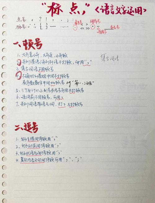 如何用JavaScript实现为句子添加标点符号、语气词和修辞手法的三种方法？