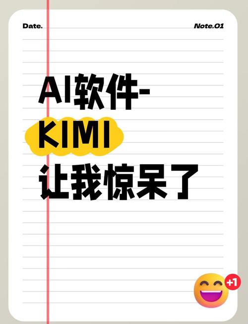 这款Kimi新「代码神器」只要4.99元，有没有人试过？