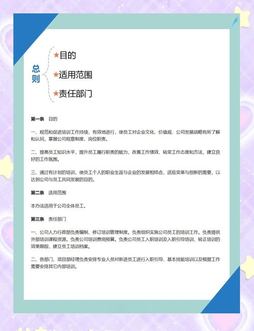 WPF企业内训全程实录（中）包含哪些关键环节？