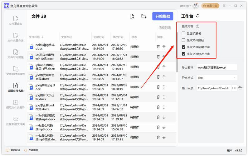 如何使用elementUI和Springboot实现导出Excel功能并完成全过程？
