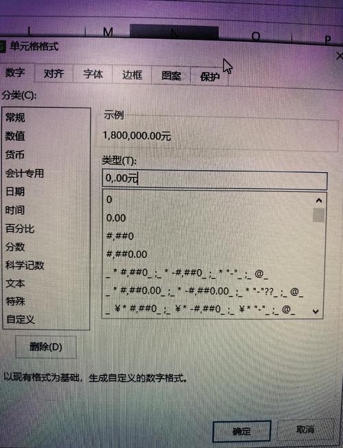 如何将JavaScript中的数值去掉小数点后两位？