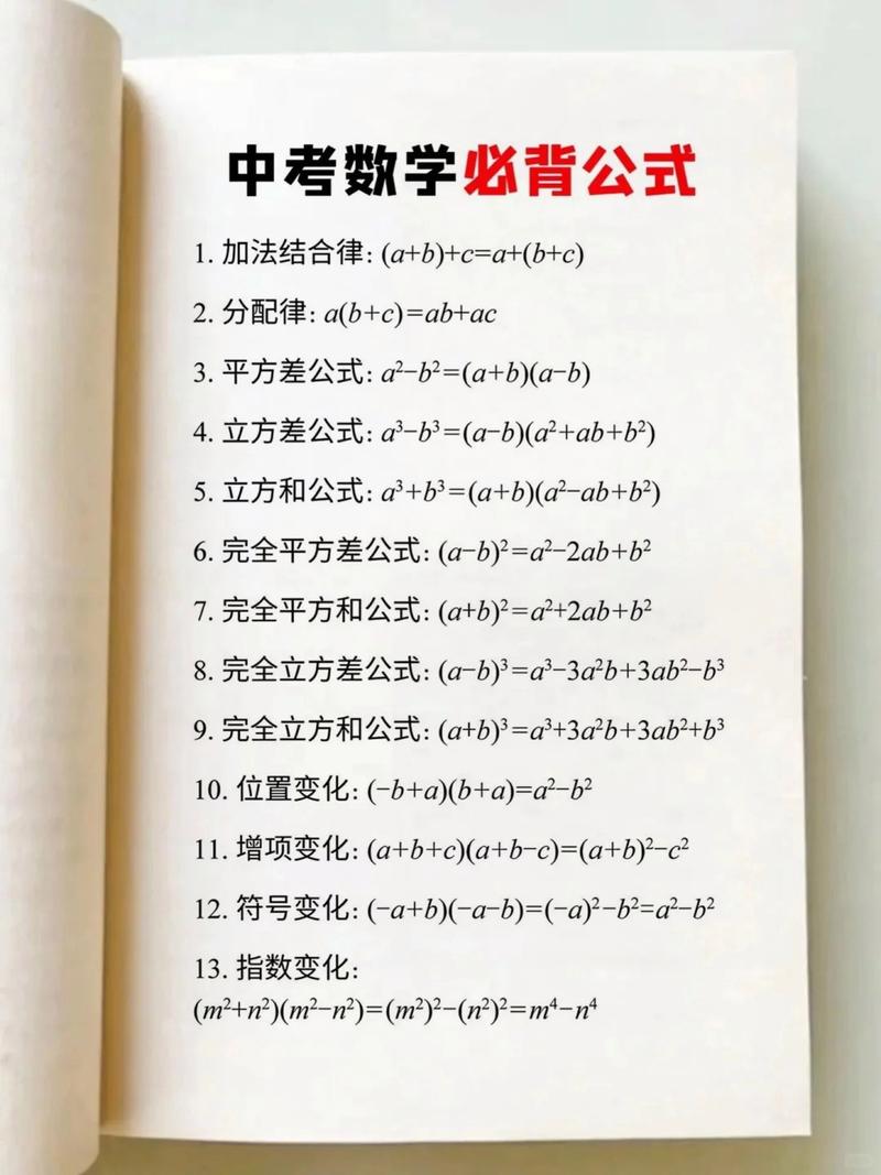 HDOJ6646中A与B相加等于C的公式如何模拟实现？