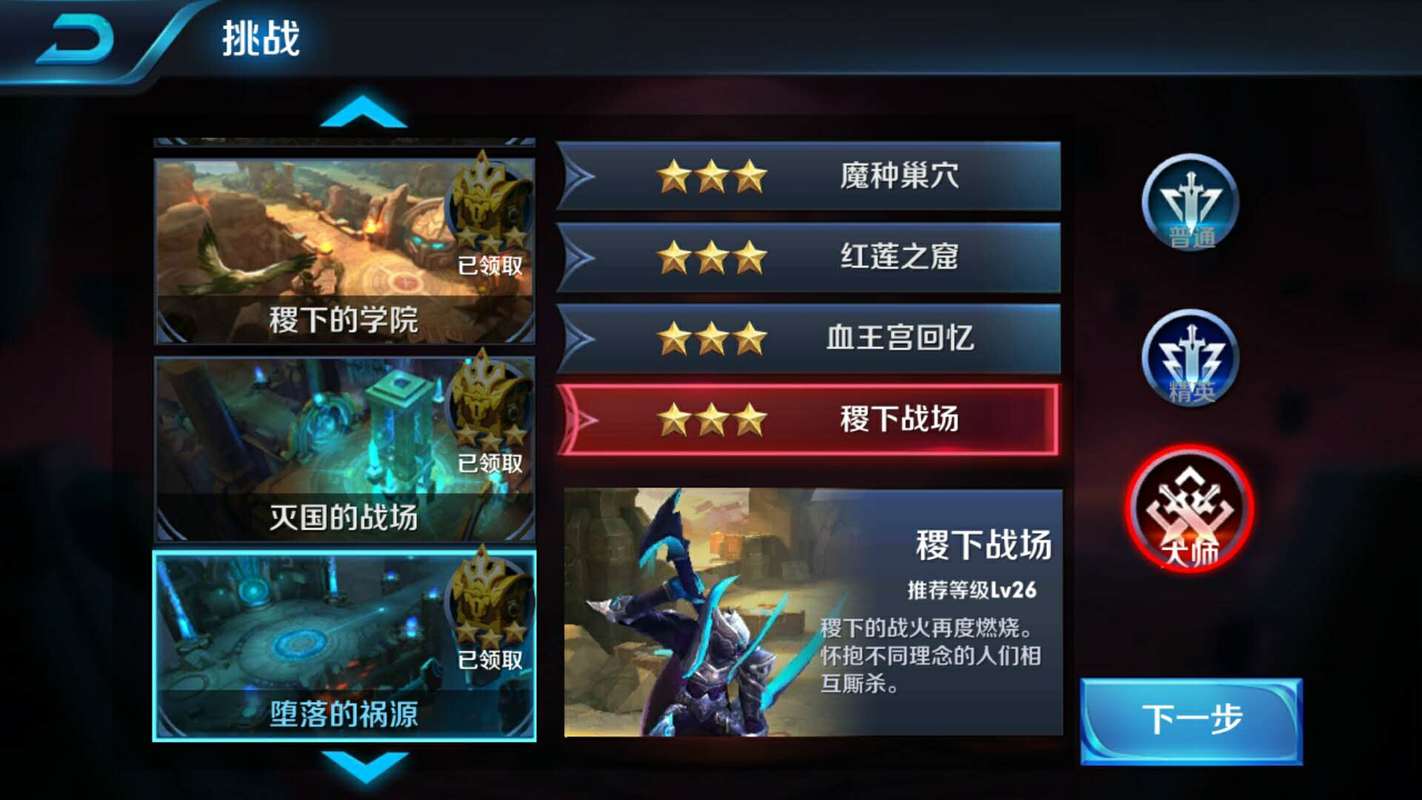 如何用adb工具自动刷王者荣耀冒险模式金币？