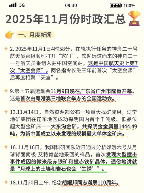 2025年11月3日至9日有哪些前端技术热点值得关注？