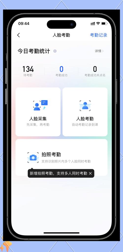 百度人脸识别FaceIdentify如何应用于签到考勤系统？