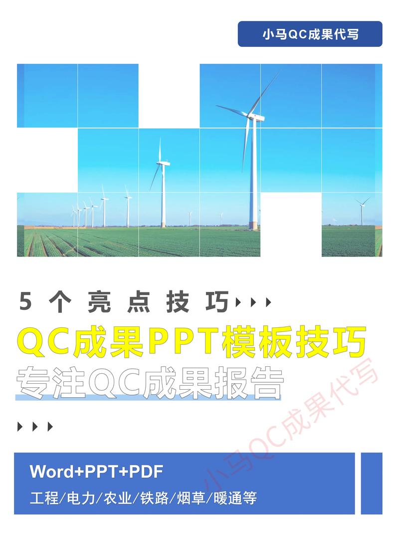 如何准确区分项目亮点与成效的本质区别？