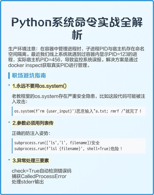 Python如何编写命令行工具发送GET请求测试案例？