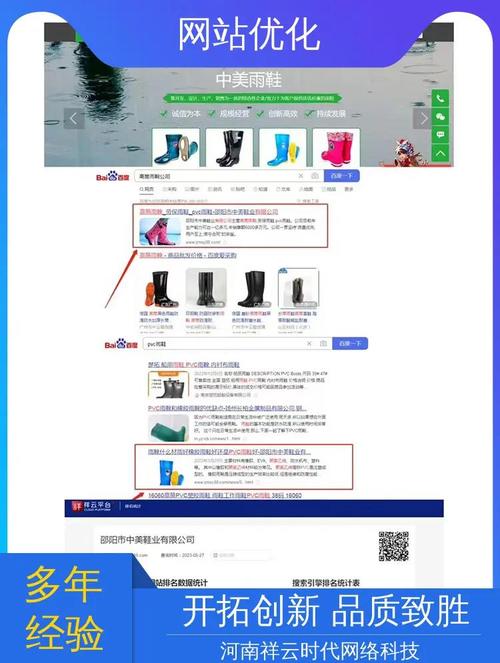 如何通过优化移动端内容，有效吸引更多移动用户访问？
