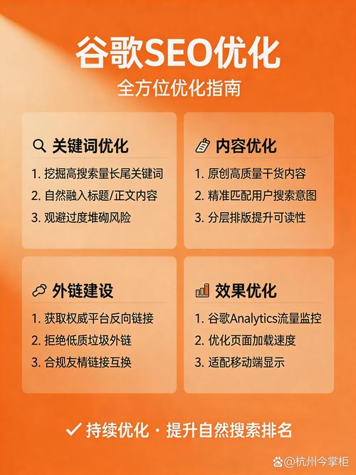 如何通过流量激增？