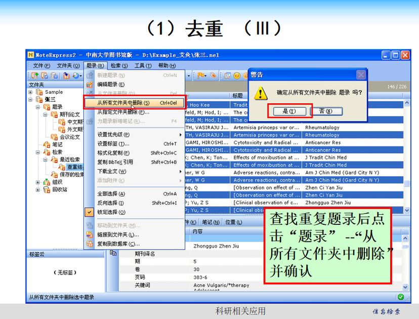 如何在Express框架中实现静态文件的提供？