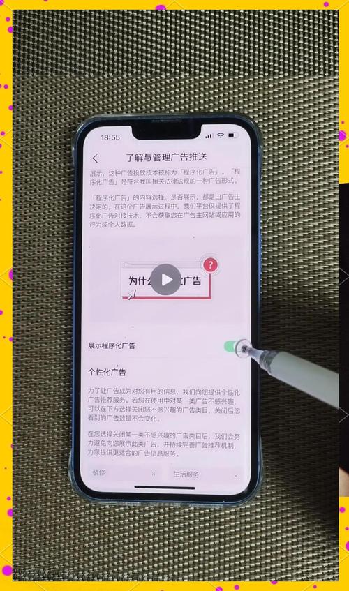 如何用JavaScript编写一个长尾词倒计时关闭广告功能？