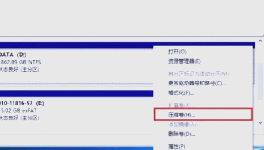 电脑硬盘分区表损坏后如何进行有效的修复操作？