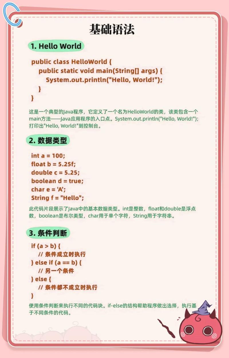 如何通过剪切无效代码来提升Java代码质量？