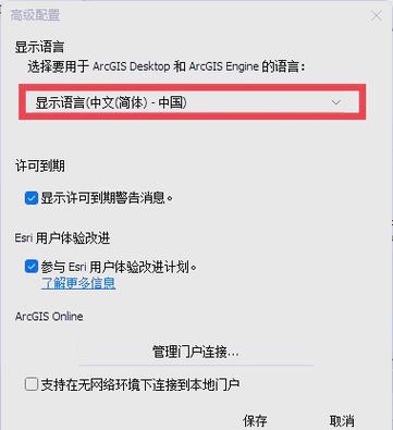 如何使用node.js详细部署arcgis for js api 4.22 SDK至本地？