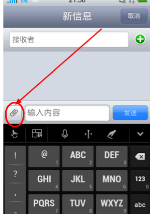 发送彩信需要哪些操作步骤呢？