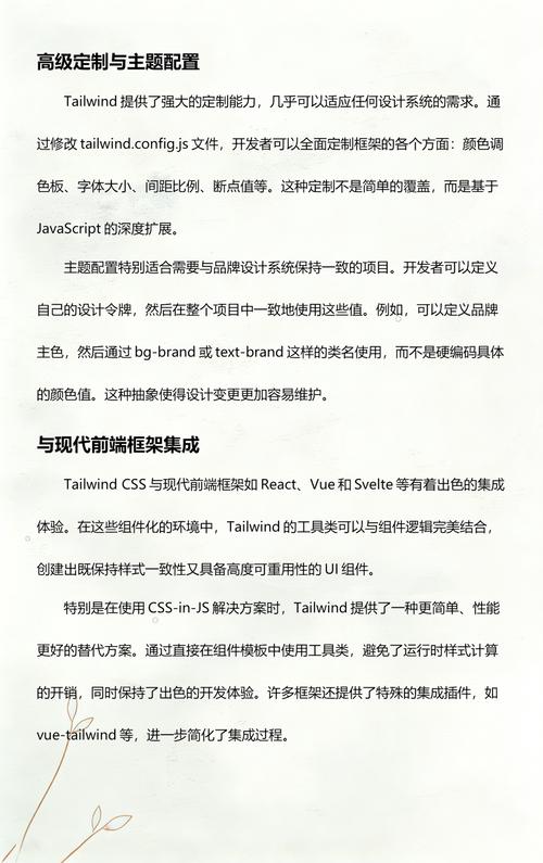 如何根据移动设备特点挑选最合适的CSS框架？