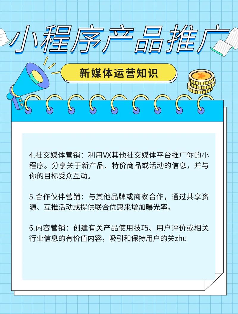 如何利用网络营销方案，打造创新推广利器？