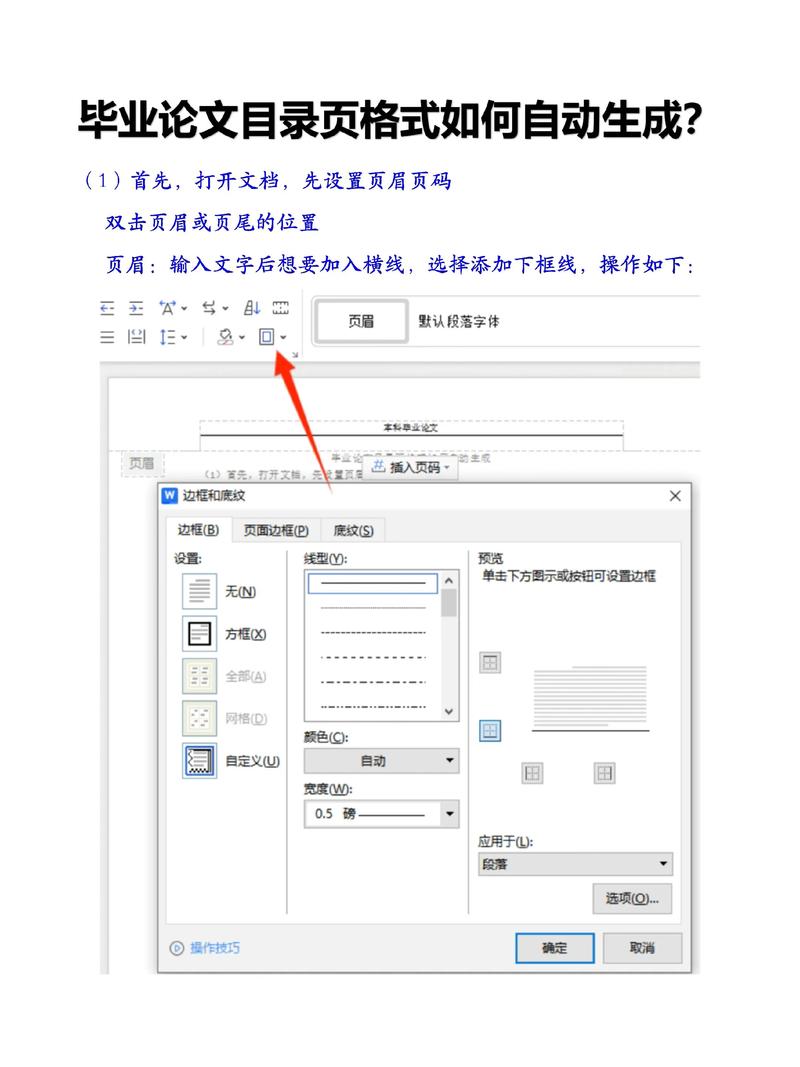 如何实现ABP入门系列中的分页功能，并构建长尾关键词？