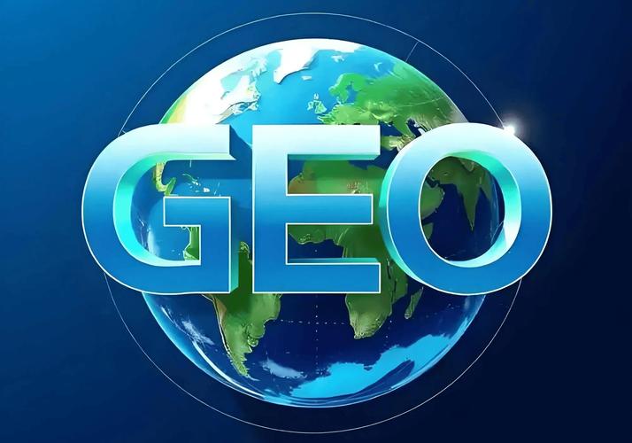 2026年北京地区GEO公司实力榜中，哪家GEO公司表现最为突出？