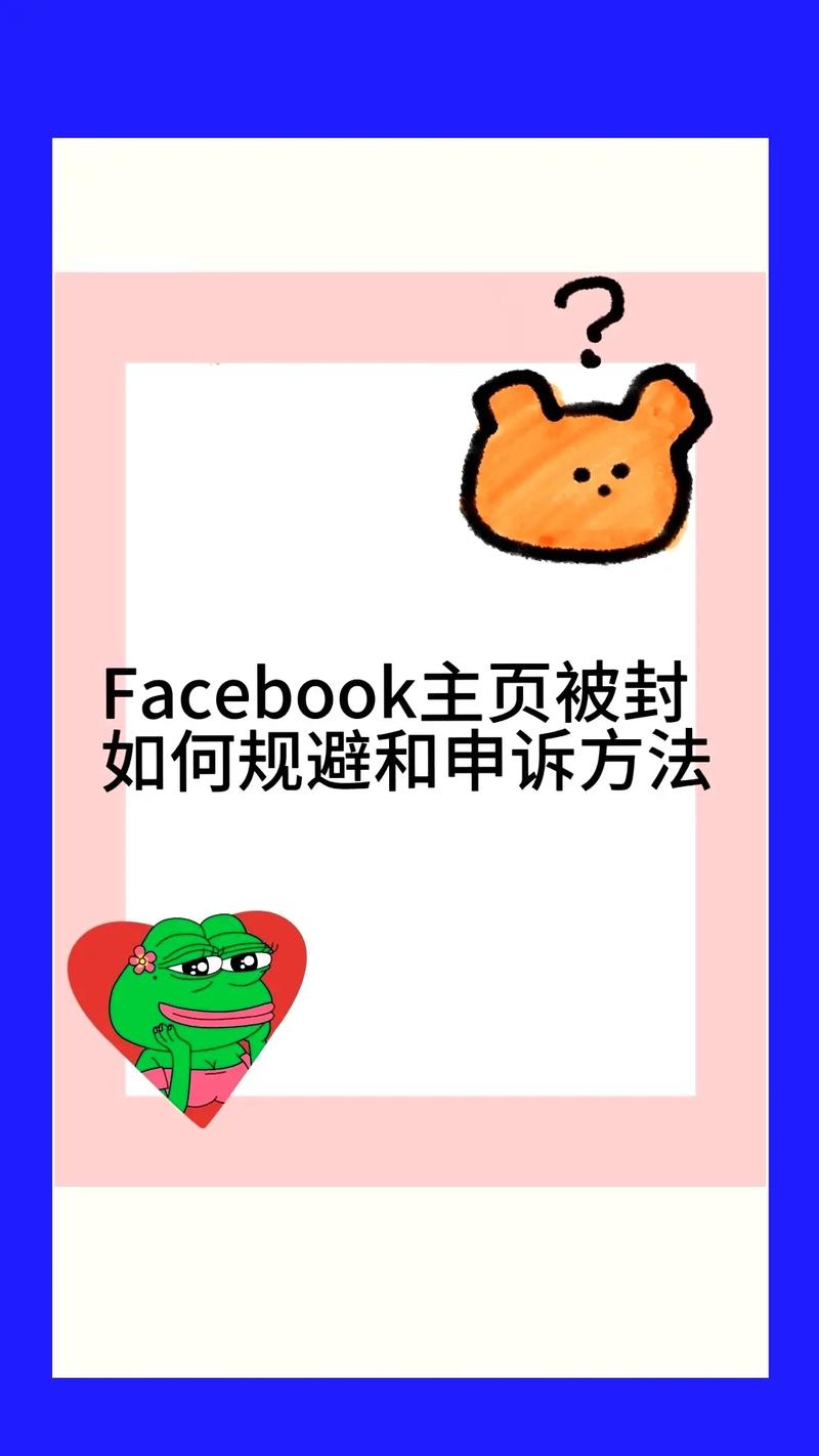 独立站被封的原因有哪些？如何规避十大封店风险？
