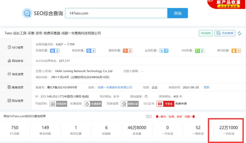 百度K站成因、影响及应对策略有哪些？