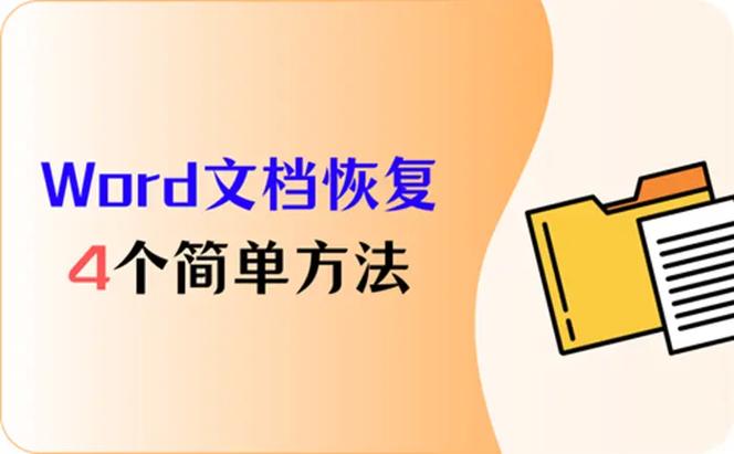 数据库恢复文件具体格式是怎样的？