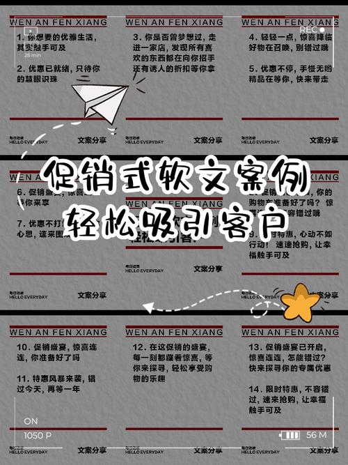 如何通过软文推广，巧妙运用价值倍增术，实现营销效果最大化？